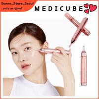 ราคา Medicube Collagen Glow Booster Serum 15ml (26736186870)