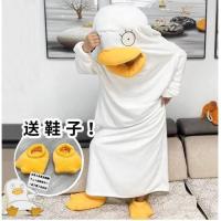 ราคา ชุดคลุมเป็ด ชุดมาสคอตเป็ด อลิซาเบธ Elizabeth ชุดนอนเป็ด ชุดใส่อยู่บ้าน ชุดไปผับ เป็ดน้อยน่ารัก คอสเพลย์ (20686401028)