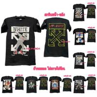 ราคา เสื้อออฟไวท์ สกรีนหน้าหลัง เท่ๆ วัยรุ่นฮืต #เสื้อยืดoffwhite ลายใหม่ ✓ #offwhite #แฟชั่นผู้ชาย (28254574091)