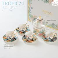 ราคา Violet Flamingo ชุดน้ำชาพร้อมกระเป๋าของขวัญสุดหรู Premium Tropical Tea Set ของขวัญให้ผู้ใหญ่ เซ็ตกาน้ำชา แก้วชาลายสัตว์ (20588737510)