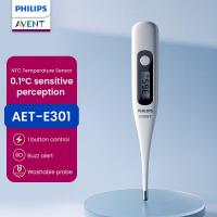 ราคา เครื่องวัดอุณหภูมิ Philips Avent AET-301 (25292493858)