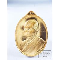 ราคา หลวงพ่อหวั่น วัดคลองคูณ จังหวัดพิจิตร สร้างบารมี 2558 หลังปิดตา กล่องเดิม(KP6113) (24685531337)