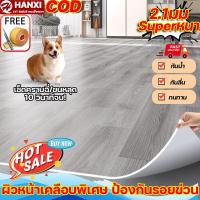 ราคา ทนรอยขีดข่วน4Hรับมือสัตว์เลี้ยงสุดป่วน!กระเบื้องยางLVT กันน้ำ-กันลื่น-ทนไฟ กระเบื้องยางปูพื้น ลายไม้กระเบื้องปูพื้น (43903935116)