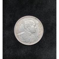 ราคา เหรียญ 1บาท เนื้อเงินแท้ ช้าง3เศรียร ร6 ปี2458 (9225777398)
