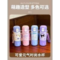 ราคา กระติกน้ำเก็บร้อนเย็น งานแท้ซาริโอ้ (24141165160)