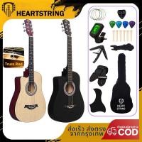 ราคา HeartString กีต้าร์ 38 นิ้ว กีตาร์โปร่งสำหรับคนถนัดซ้าย พร้อม Truss Rod guitar ชุดกีตาร์สำหรับผู้ใหญ่และเด็กมือใหม่ (27073437737)