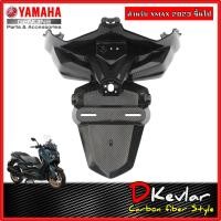 ราคา บังโคลนหลัง YAMAHA XMAX NEW XMAX 2023 เคฟล่า D-Kevlar Duke Shop YAMAHA XMAX เคฟล่า xmax yamaha xmax xmax2023 xmax300 (15498950784)