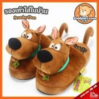 ราคา รองเท้าใส่ในบ้าน Scooby Doo แบบมีหาง ลิขสิทธิ์แท้ / รองเท้าตุ๊กตา สคูบี้ดู สกูบี้ดู สุนัข Dog Scooby-Doo (20585551792)