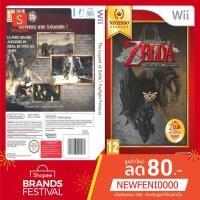 ราคา WIIGAME : The Legend of Zelda Twilight Princess (5308371566)