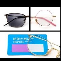 ราคา ❤ สีเปลี่ยนเลนส์ตัวทดสอบuvเลนส์โฟโตโครมิกเครื่องต (27507559988)