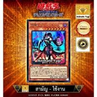 ราคา ยูกิสามัญ-ยูกิใช้งาน 103 (UR) [Yu-Gi-Oh! การ์ดยูกิแท้ yugiแท้ ] " Diabellstar the Black Witch / 黒魔女ディアベルスター QCAC-JP012 " (28837601448)