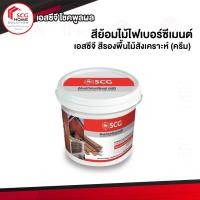 ราคา สีย้อมไม้ไฟเบอร์ซีเมนต์ เอสซีจี สีรองพื้น สีรองพื้นไม้สังเคราะห์ (ครีม) SCG Wood Stain Fiber Cement Primer 3.785 L (17170176620)