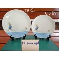 ราคา จานปีเตอร์แรบบิท Peter rabbit จานมือสองญี่ปุ่น จานกระต่าย จานมือสอง ปีเตอร์แรบบิทมือสอง (25093982840)