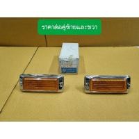 ราคา ไฟเลี้ยวข้างแก้ม MAZDA มาสด้า M808( ราคาต่อคู่ซ้ายและขวา) ยี่ห้อ: AA MOTOR (27859494315)