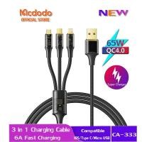 ราคา Mcdodo 3 in 1 สายชาร์จ USB 65W 6A ชาร์จเร็ว สําหรับ IPhon Micro USB Type C CA-333 (8490902275)