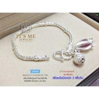 ราคา สร้อยข้อมือเงินแท้ งานสุโขทัย ลายถักเปีย ร้อยตุ้งติ้งดอกรัก และถุงเงิน ยาว 6-7 นิ้ว(เนื้อเงินแท้) : SK0048 (2206188305)