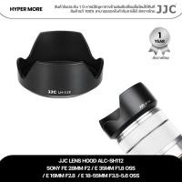 ราคา JJC Lens Hood SONY E 18-55mm f3.5-5.6 / E 16mm f2.8 / E 35mm f1.8 / FE 28mm f2 ( ฮูด ALC-SH112 ) (25613053714)