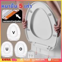 ราคา สินค้าจุด รับน้ำหนักได้500กก ฝาชักโครก รูปตัวU/V/O เพิ่มความหนา ง่ายต่อการติดตั้ง ฝารองนั่งชักโครก ฝารองชักโครก ฝาโถส้วม (29973568416)