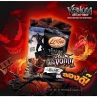 ราคา [แพค6 ห่อ] Entree Venom Chili Choco Flavor อองเทร่ หมูแผ่นอบกรอบ รสชิลลี่ช็อกโก คละลาย 16 กรัม (26519377256)