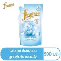ราคา ไฟน์ไลน์ ผลิตภัณฑ์ปรับผ้านุ่มสูตรเข้มข้นพิเศษ เนเชอรัล ไลท์บลู 500 มล. (13095760389)