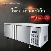 ราคา โต๊ะทำงานตู้เย็น ตู้แช่แข็งเชิงพาณิชย์ ตู้เย็นสดเชิงพาณิชย์ ตู้แช่แข็งแบบแบน เคาน์เตอร์บาร์น้ำชานม (26363902462)