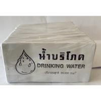 ราคา แคปซีลบริโภคคอถังน้ำสีขาว 20 ลิตร เก็บเงินปลายทางได้ พร้อมส่ง 1 ชิ้น 1 กก (10995561952)