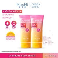 ราคา [แพ็คคู่] แท้ 100% MizuMi UV Bright Body Serum (180ml) เซรั่มกันแดดทาผิวกาย เบาสบายผิว หอมละมุน ปกป้องผิวจากแดดและมลภาวะ (25002666050)