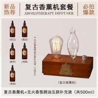 ราคา Retro Niche Premium Cool. Aroma Diffuser Aroma Diffuser Atomizing ในในครัวเรือนยาว กลิ่นหอมอัตโนมัติ (27787237906)