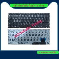 ราคา ASUS X201 X201E S200 S200E x202e X202 Q200 Q200E E200H X205T X205TA แป้นพิมพ์แล็ปท็อป / แป้นพิมพ์ / คีย์บอร์ด (24674196600)