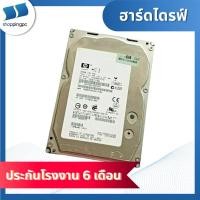 ราคา IBM 3TB 7.2K 6G SAS NL 3.5" (26084453188)