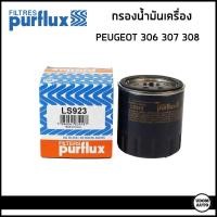 ราคา PEUGEOT กรองน้ำมันเครื่อง เปอโยต์ 306 307 308 / 9644885480 / PURFLUX (25907860154)