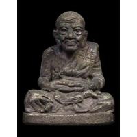 ราคา หลวงปู่ทวด พญาเสือนอนกิน (24690606285)