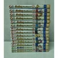 ราคา อิโคกุ บ้านพักหรรษา 1-15 จบ (25790844440)