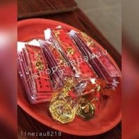 ราคา สร้อยกังหันแชกงหมิว (297611817)