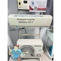 ราคา แอร์มือสอง Panasonic inverter 9000btu 2017 (27458965722)