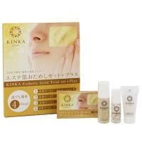 ราคา Kinka Gold Set ขนาดทดลอง พกพา โลชั่นทองคำ ญี่ปุ่น (23833713785)
