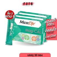 ราคา [3 กล่อง] MaxxLife Mag-Cal แม็กซ์ไลฟ์ แมก-แคล แมกนีเซียม แคลเซียม **แถมฟรี 6 ซอง** (25735004496)