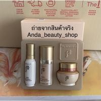 ราคา (มีป้ายไทย/รับประกันของแท้)The History Of Whoo Bichup 3-Step Special Gift Kit Set เซต 3 ชิ้น ( 8 ml.+8 ml.+8 ml.) (23813155173)