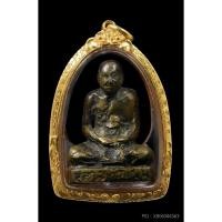 ราคา รูปหล่อโบราณหลวงพ่อแช่ม วัดฉลอง จ.ภูเก็ต พิมพ์แขนทะลุ ปี2512 (24412920451)