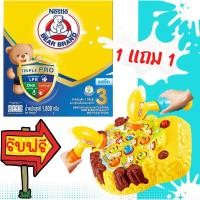ราคา ตราหมี สูตร3 รสจืด/น้ำผึ้ง ขนาด3000กรัม [5ซอง](หมดอายุ15/09/24) (5235233075)