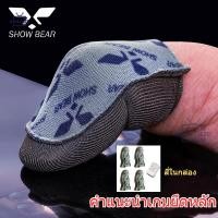 ราคา ถุงนิ้วเล่นเกมส์ ถุงมือเล่นเกมส์ อัจฉริยะหน้าจอสัมผัส Finger COT Anti SLIP sweat PROOF Finger COT เกมมือถือ Finger COT (26121914975)