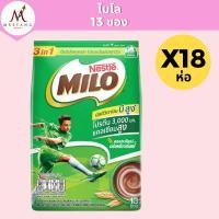 ราคา (ยกลัง 18 ห่อ)ไมโล Milo 3 อิน 1 23 กรัม 13 ซอง (41005004354)
