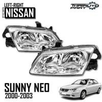 ราคา โคมไฟหน้า สำหรับ NISSAN SUNNY NEO นิสสัน ซันนี่ นีโอ ปี 2000 - 2003 ไม่รวมชุดหลอดไฟ ( กดเลือกข้างได้นะคะ ) (27865469173)