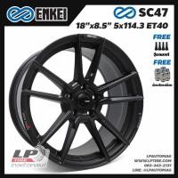 ราคา [ส่งฟรี] ล้อแม็ก ENKEI แท้ รุ่น SC47 ขอบ18" 5รู114.3 สีดำด้าน กว้าง8.5" จำนวน 4 วง (20146046891)