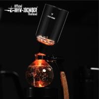 ราคา MHW-3BOMBER Twilight Syphon Coffee Maker เครื่องชงกาแฟไซฟ่อน (26919659103)