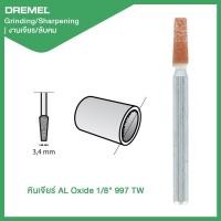 ราคา Dremel หินเจียร์ AL Oxide 1/8" 3Pcs 997 (23158258962)