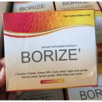ราคา (แท้)✅ BORIZE' โบริเซ่ อาหารเสริมควบคุมน้ำหนัก (7645510452)