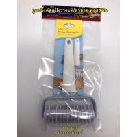ราคา ลูกกลิ้งตัดแป้งพลาสติก ลูกกลิ้งตัดพายลายตาข่าย/ร่างแห (1ชิ้น/แพค) (27163858269)