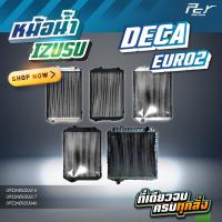ราคา หม้อน้ำ // ISUZU / DECA320 / DECA270 / DECA230 / DECA195-200 hp. (อลุมิเนียม-ไฟเบอร์) * ของแต่ง รถบรรทุก * (24163223389)