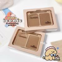 ราคา ใหม่ ! คอนทัวร์ odbo iconic contouring powder ⌕﹒⟢ (26619601176)